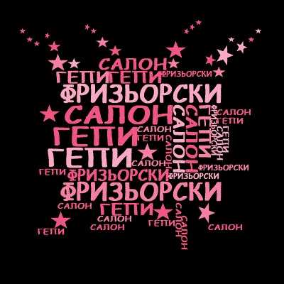 ����� ����